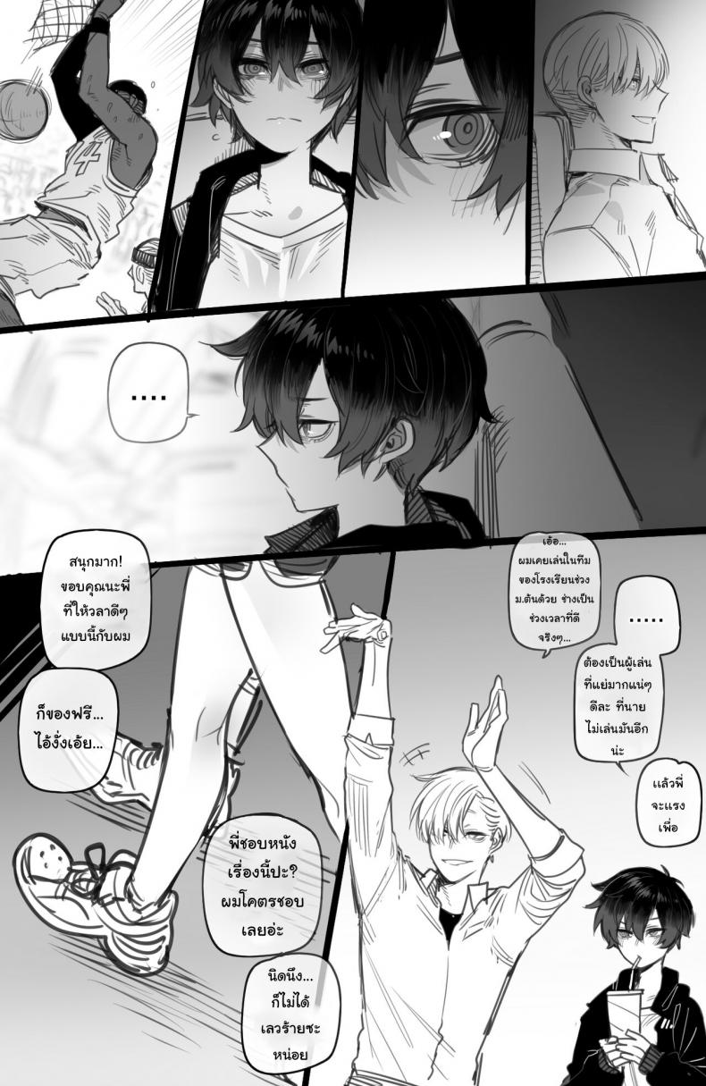 พี่ทอมบอย ผู้มีใจที่กล้าแกร่ง [ratatatat74] tomboy sister bully netorare – พี่ทอมบอย ผู้มีใจที่กล้าแกร่ง [ratatatat74] tomboy sister bully netorare หน้า 4