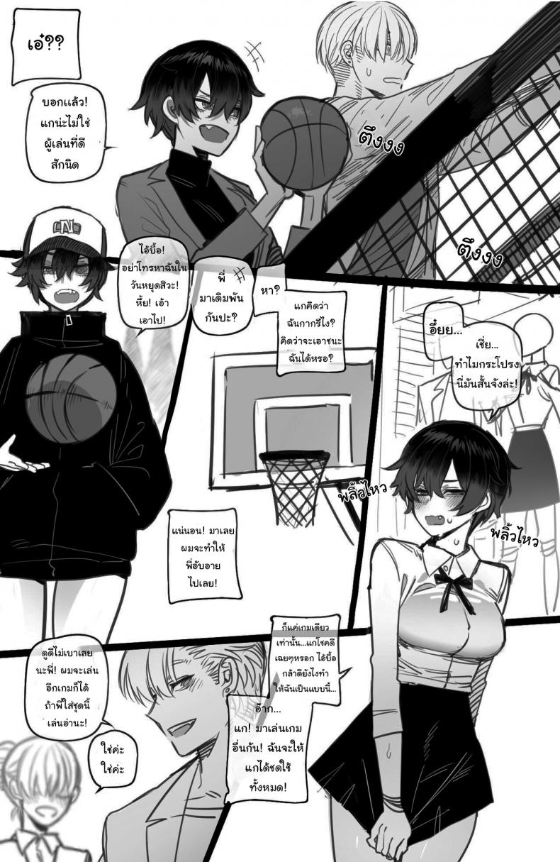 พี่ทอมบอย ผู้มีใจที่กล้าแกร่ง [ratatatat74] tomboy sister bully netorare – พี่ทอมบอย ผู้มีใจที่กล้าแกร่ง [ratatatat74] tomboy sister bully netorare หน้า 7