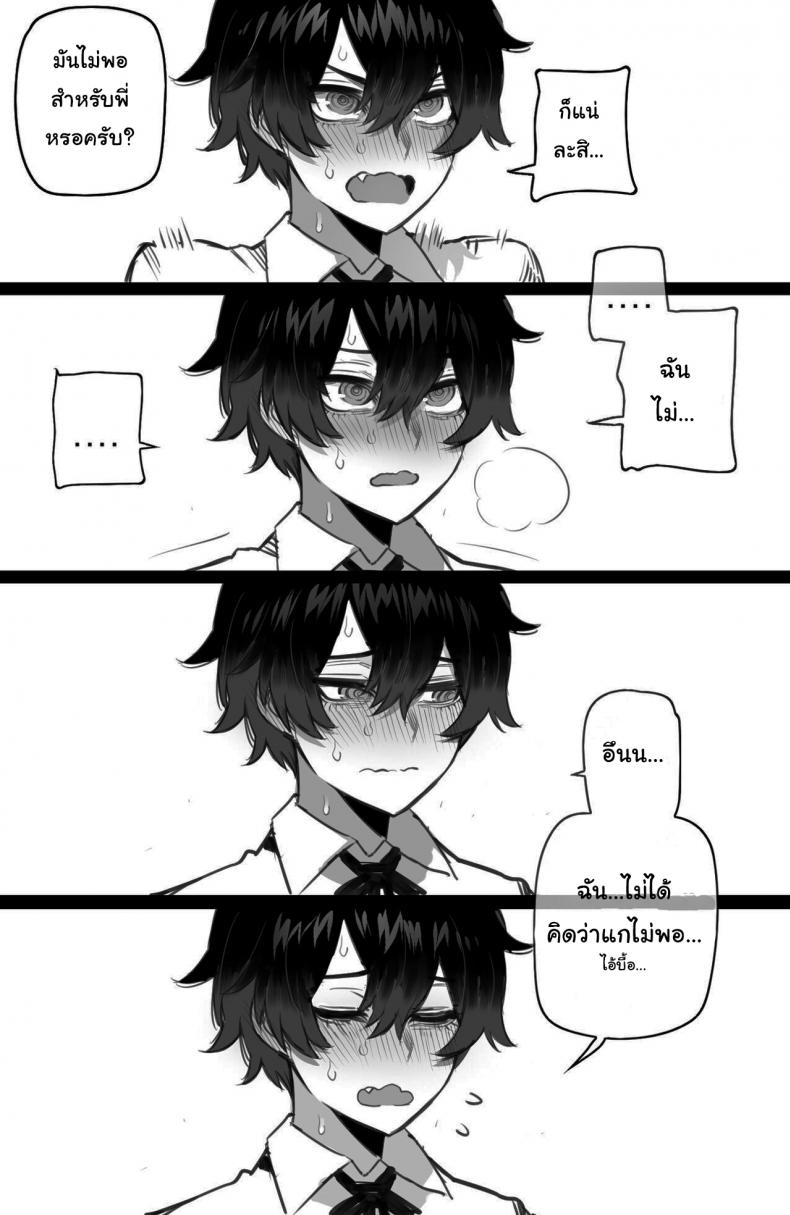 พี่ทอมบอย ผู้มีใจที่กล้าแกร่ง [ratatatat74] tomboy sister bully netorare – พี่ทอมบอย ผู้มีใจที่กล้าแกร่ง [ratatatat74] tomboy sister bully netorare หน้า 10