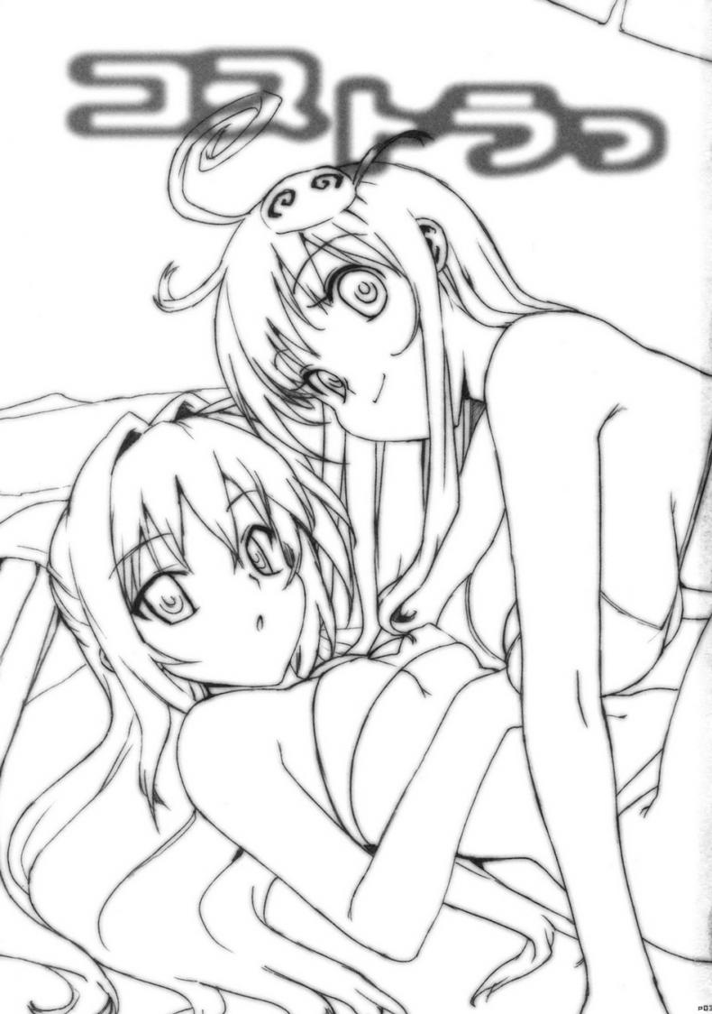 คอสเพลย์เปลี่ยนนิสัย [Number2 (Takuji)] Kosu Tora (To LOVE ru) – คอสเพลย์เปลี่ยนนิสัย [Number2 (Takuji)] Kosu Tora (To LOVE ru) หน้า 2
