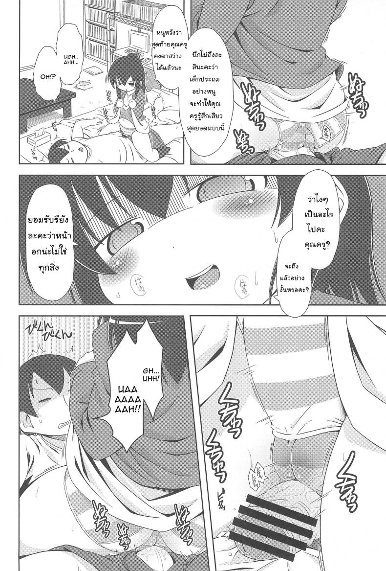 หนูมีดีกว่าที่คิด (SC51) [Kaishundou Honpo (Kaishundou)] Sanjo-san wa H na Koto ga Osuki (Mitsudomoe) – หนูมีดีกว่าที่คิด (SC51) [Kaishundou Honpo (Kaishundou)] Sanjo-san wa H na Koto ga Osuki (Mitsudomoe) หน้า 10