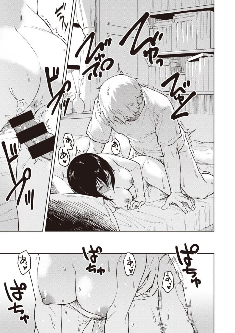 ค้นพบอัญมณี [Pennel] Houseki o Mitsukeru – ค้นพบอัญมณี [Pennel] Houseki o Mitsukeru หน้า 17