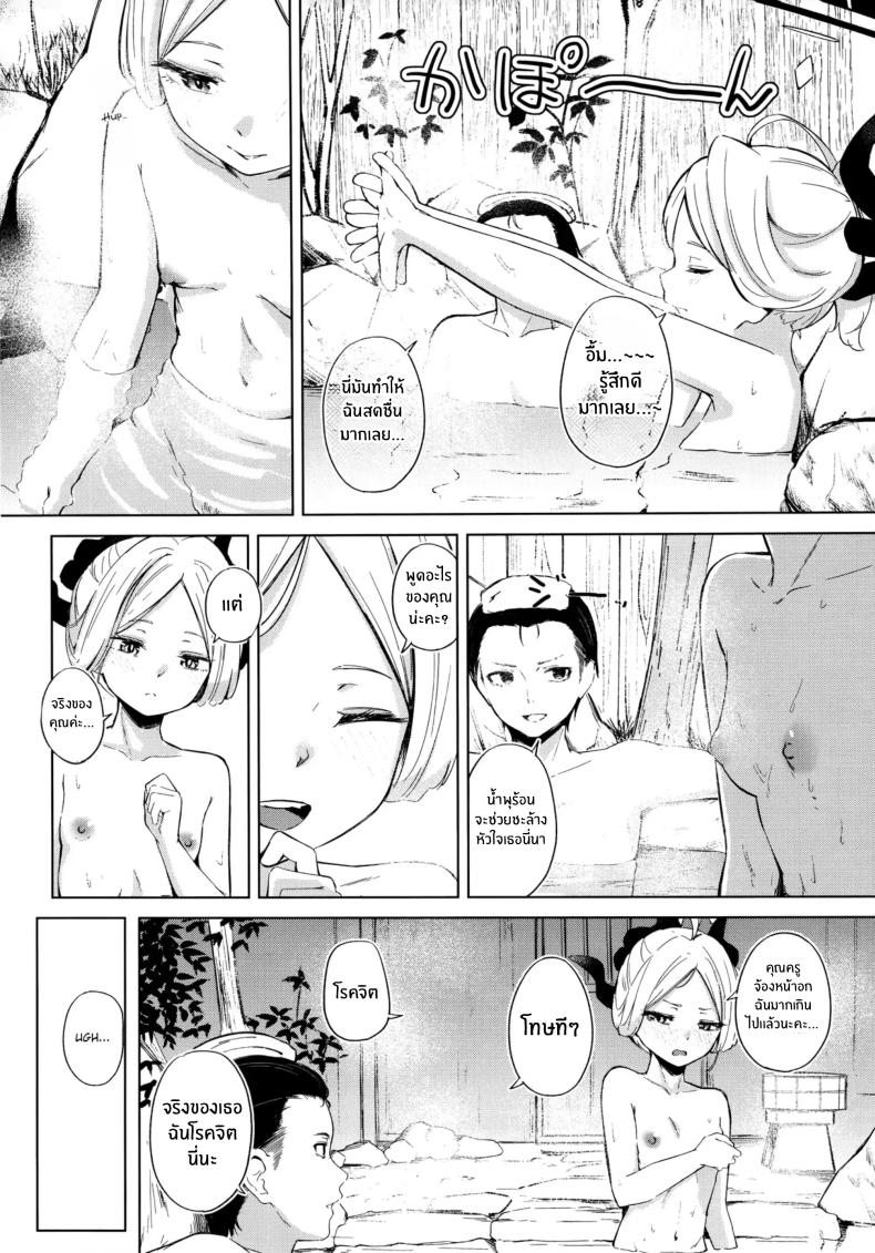 ไปออนเซ็นกันเถอะ(C105) [Funiai-Ice (Funiai Riko)] Yukemuri Shimeppori Kojitsu Roten nite Amaenbo Iinchou to – ไปออนเซ็นกันเถอะ(C105) [Funiai-Ice (Funiai Riko)] Yukemuri Shimeppori Kojitsu Roten nite Amaenbo Iinchou to หน้า 5
