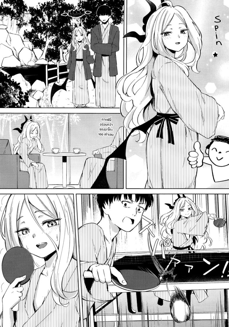 ไปออนเซ็นกันเถอะ(C105) [Funiai-Ice (Funiai Riko)] Yukemuri Shimeppori Kojitsu Roten nite Amaenbo Iinchou to – ไปออนเซ็นกันเถอะ(C105) [Funiai-Ice (Funiai Riko)] Yukemuri Shimeppori Kojitsu Roten nite Amaenbo Iinchou to หน้า 6