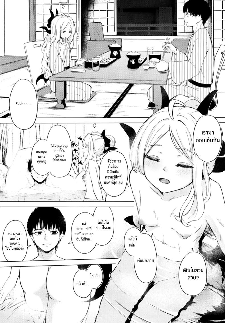 ไปออนเซ็นกันเถอะ(C105) [Funiai-Ice (Funiai Riko)] Yukemuri Shimeppori Kojitsu Roten nite Amaenbo Iinchou to – ไปออนเซ็นกันเถอะ(C105) [Funiai-Ice (Funiai Riko)] Yukemuri Shimeppori Kojitsu Roten nite Amaenbo Iinchou to หน้า 7