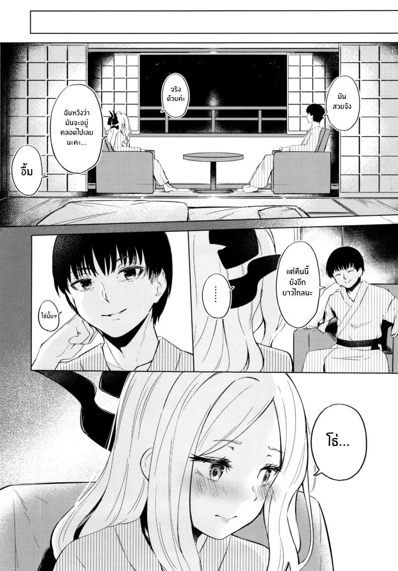 ไปออนเซ็นกันเถอะ(C105) [Funiai-Ice (Funiai Riko)] Yukemuri Shimeppori Kojitsu Roten nite Amaenbo Iinchou to – ไปออนเซ็นกันเถอะ(C105) [Funiai-Ice (Funiai Riko)] Yukemuri Shimeppori Kojitsu Roten nite Amaenbo Iinchou to หน้า 15