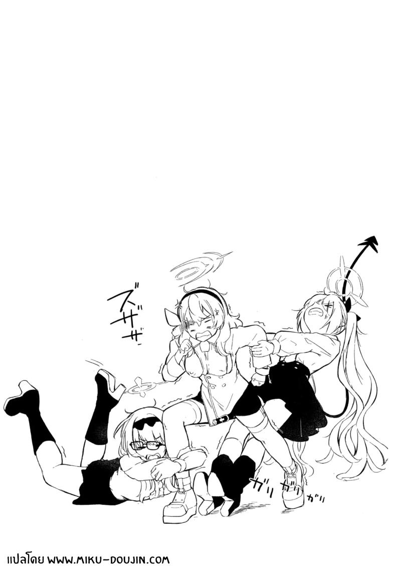 ไปออนเซ็นกันเถอะ(C105) [Funiai-Ice (Funiai Riko)] Yukemuri Shimeppori Kojitsu Roten nite Amaenbo Iinchou to – ไปออนเซ็นกันเถอะ(C105) [Funiai-Ice (Funiai Riko)] Yukemuri Shimeppori Kojitsu Roten nite Amaenbo Iinchou to หน้า 28