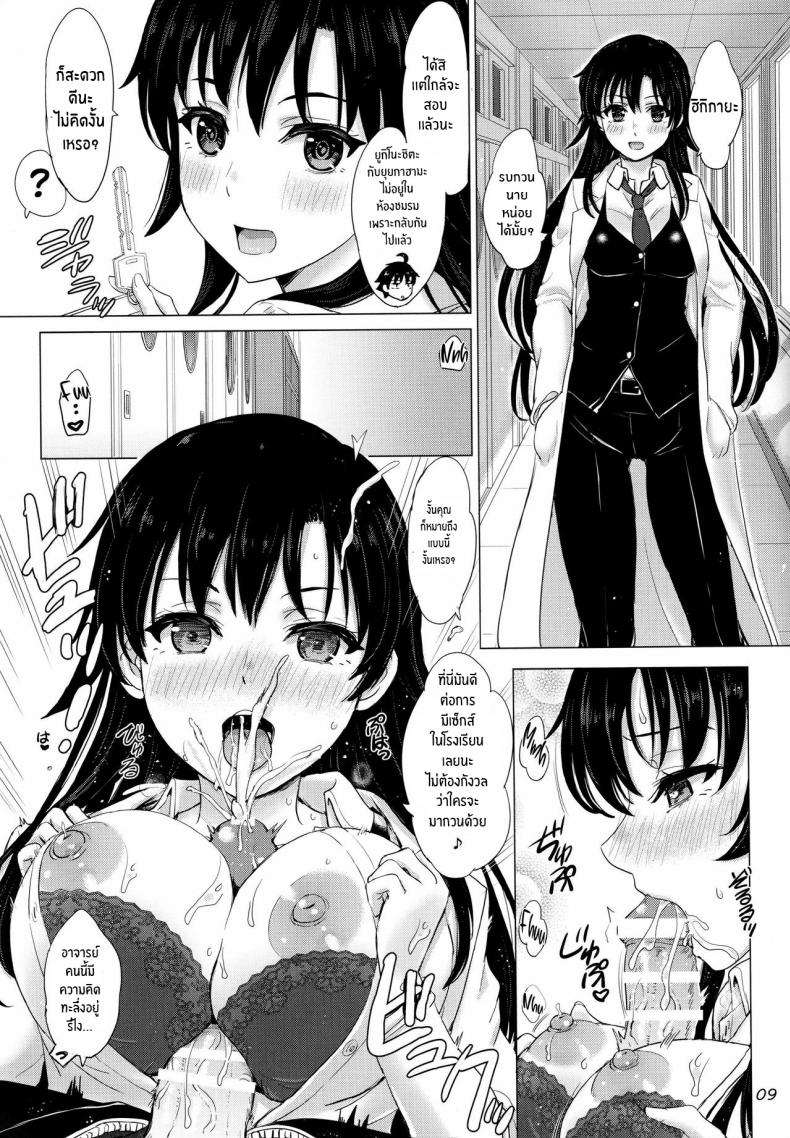 กะเเล้วชีวิตรักวัยรุ่นของผมกับสาวๆมันเหนื่อยชะมัด[studio A (Inanaki Shiki)] Aru Hi no Hotetta Onnanoko-tachi – กะเเล้วชีวิตรักวัยรุ่นของผมกับสาวๆมันเหนื่อยชะมัด[studio A (Inanaki Shiki)] Aru Hi no Hotetta Onnanoko-tachi หน้า 8