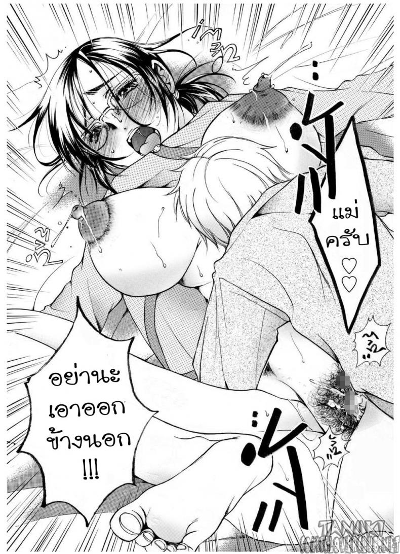 ผิวเนียนนุ่มของคุณแม่ [Nyankofujin] Mama no Yawahada – ผิวเนียนนุ่มของคุณแม่ [Nyankofujin] Mama no Yawahada หน้า 19
