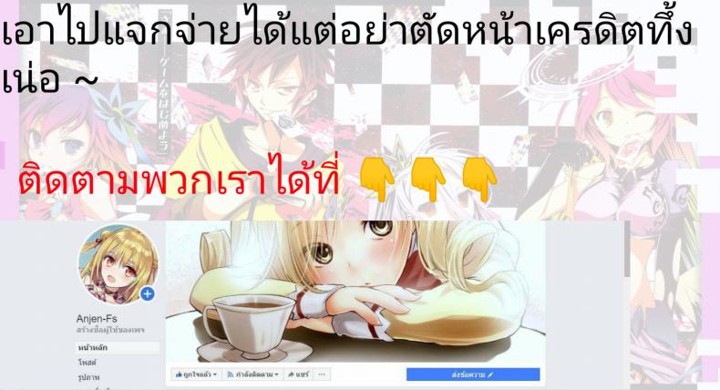 เล่นกับเด็กแบบผู้ใหญ่ (C85) [Rotary Engine (Kannazuki Motofumi)] Zun Zun Biyori (Non Non Biyori) – เล่นกับเด็กแบบผู้ใหญ่ (C85) [Rotary Engine (Kannazuki Motofumi)] Zun Zun Biyori (Non Non Biyori) หน้า 20