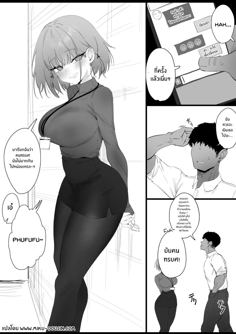 เรื่องเสียวของสาวปืน [Eonsang] RPK16-Angelia Manga – เรื่องเสียวของสาวปืน [Eonsang] RPK16-Angelia Manga หน้า 3