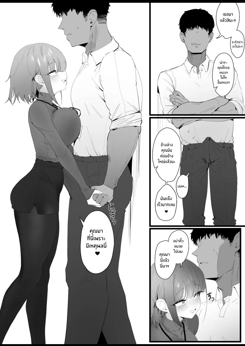 เรื่องเสียวของสาวปืน [Eonsang] RPK16-Angelia Manga – เรื่องเสียวของสาวปืน [Eonsang] RPK16-Angelia Manga หน้า 4