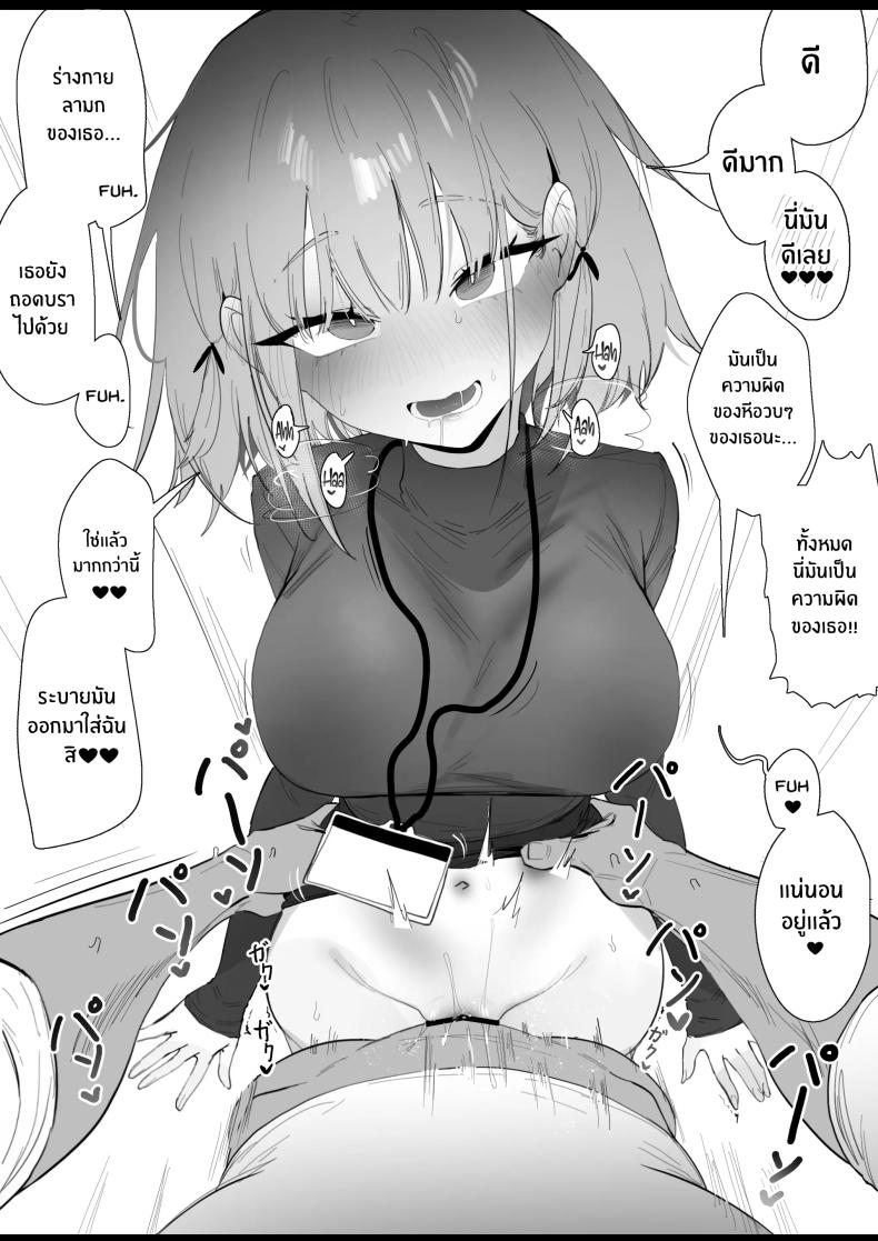 เรื่องเสียวของสาวปืน [Eonsang] RPK16-Angelia Manga – เรื่องเสียวของสาวปืน [Eonsang] RPK16-Angelia Manga หน้า 8