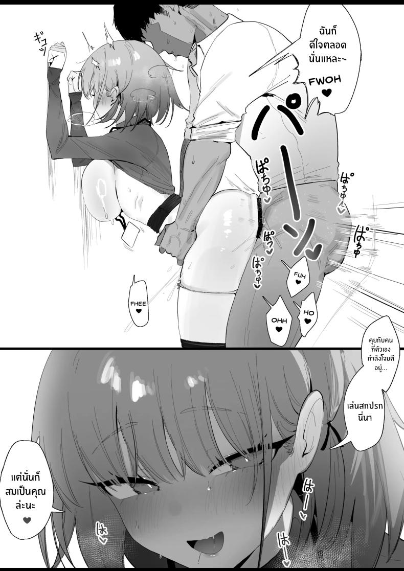 เรื่องเสียวของสาวปืน [Eonsang] RPK16-Angelia Manga – เรื่องเสียวของสาวปืน [Eonsang] RPK16-Angelia Manga หน้า 12
