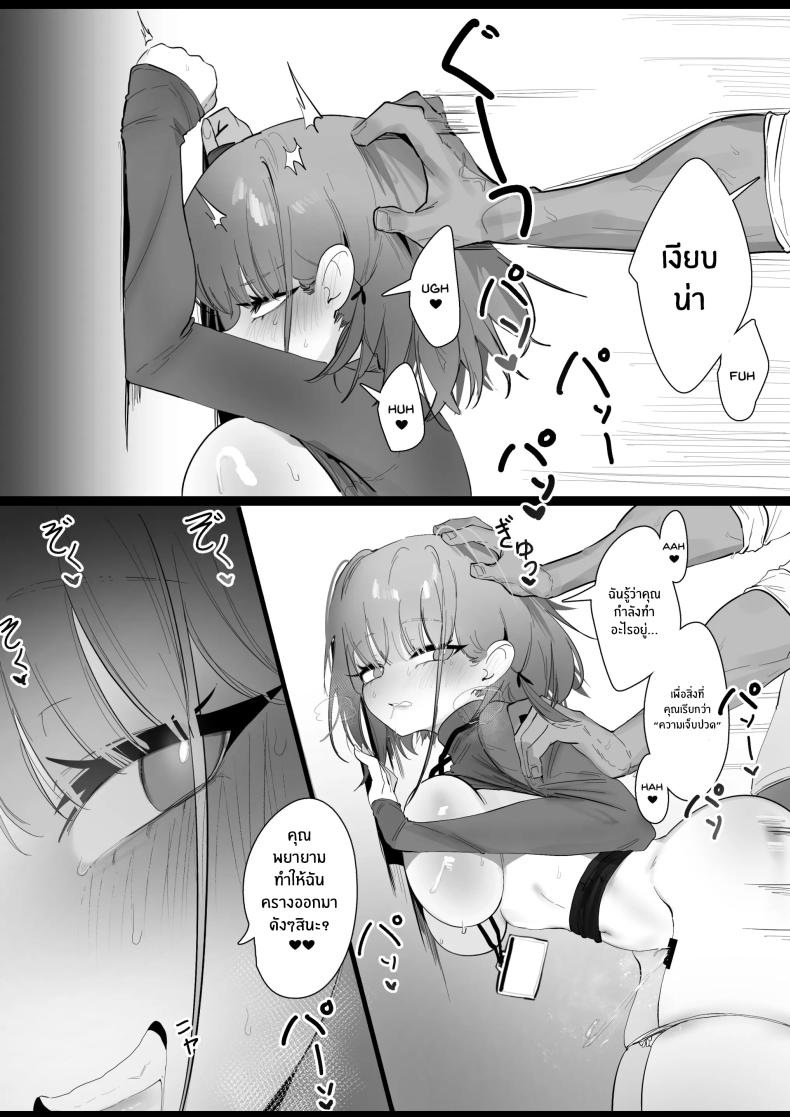 เรื่องเสียวของสาวปืน [Eonsang] RPK16-Angelia Manga – เรื่องเสียวของสาวปืน [Eonsang] RPK16-Angelia Manga หน้า 13