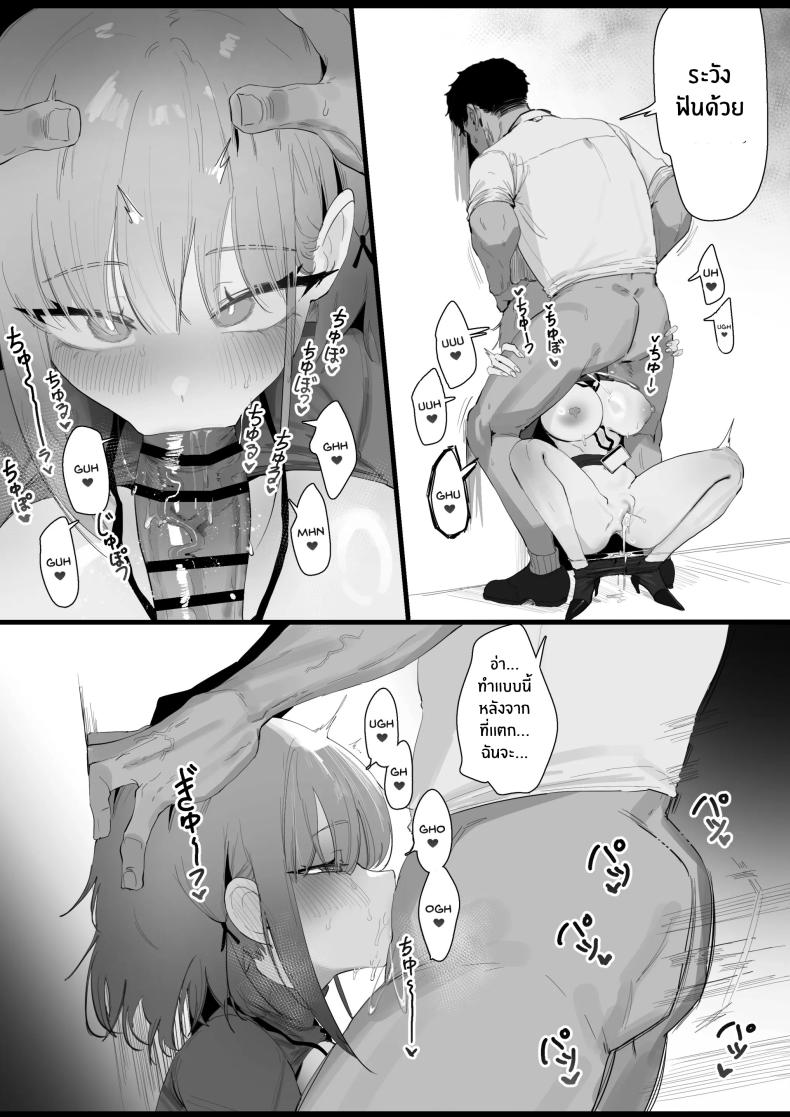 เรื่องเสียวของสาวปืน [Eonsang] RPK16-Angelia Manga – เรื่องเสียวของสาวปืน [Eonsang] RPK16-Angelia Manga หน้า 17