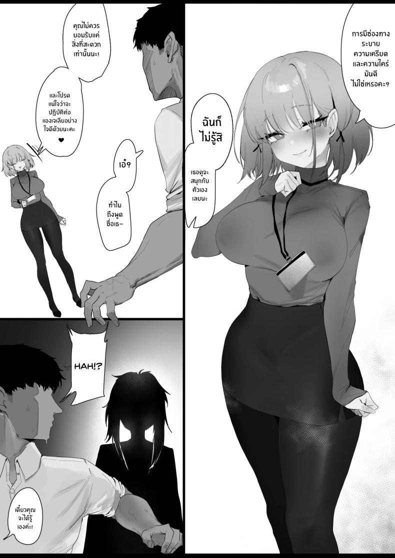 เรื่องเสียวของสาวปืน [Eonsang] RPK16-Angelia Manga – เรื่องเสียวของสาวปืน [Eonsang] RPK16-Angelia Manga หน้า 20