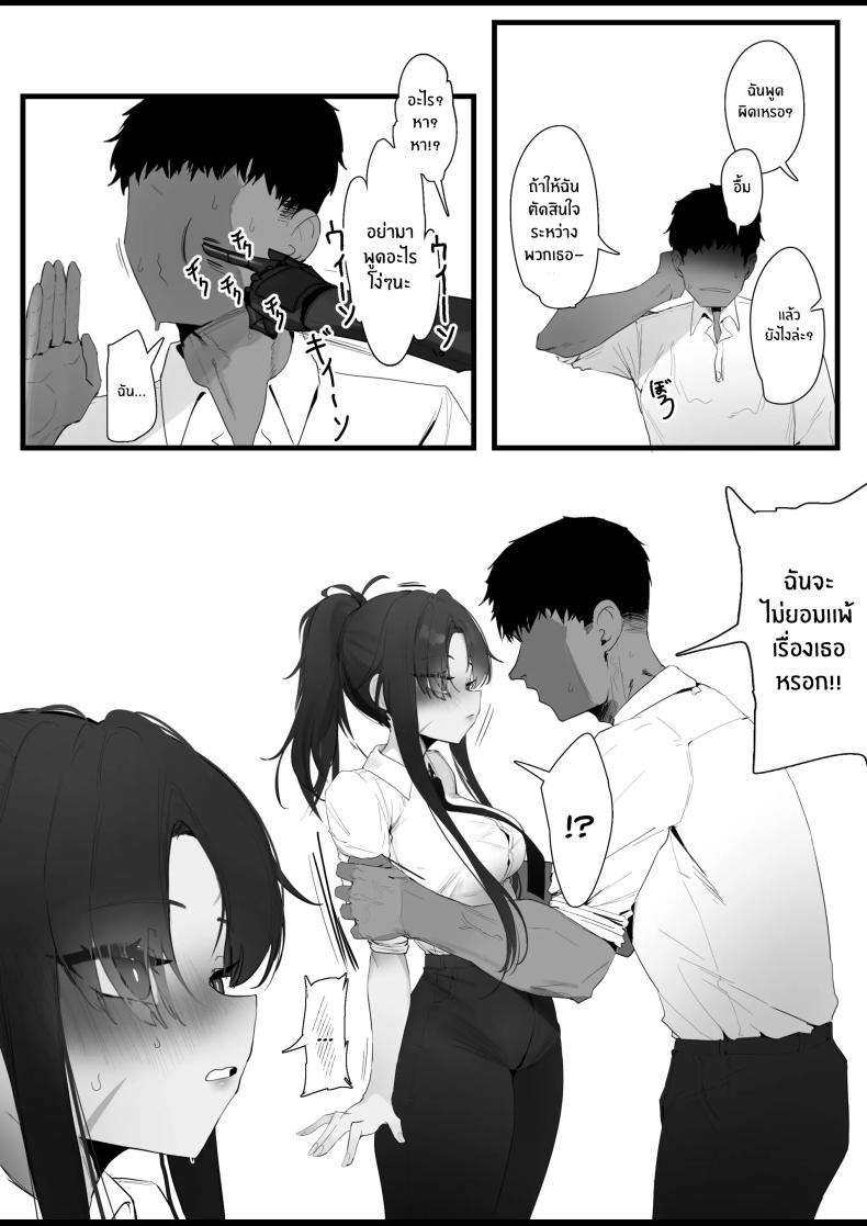 เรื่องเสียวของสาวปืน [Eonsang] RPK16-Angelia Manga – เรื่องเสียวของสาวปืน [Eonsang] RPK16-Angelia Manga หน้า 22