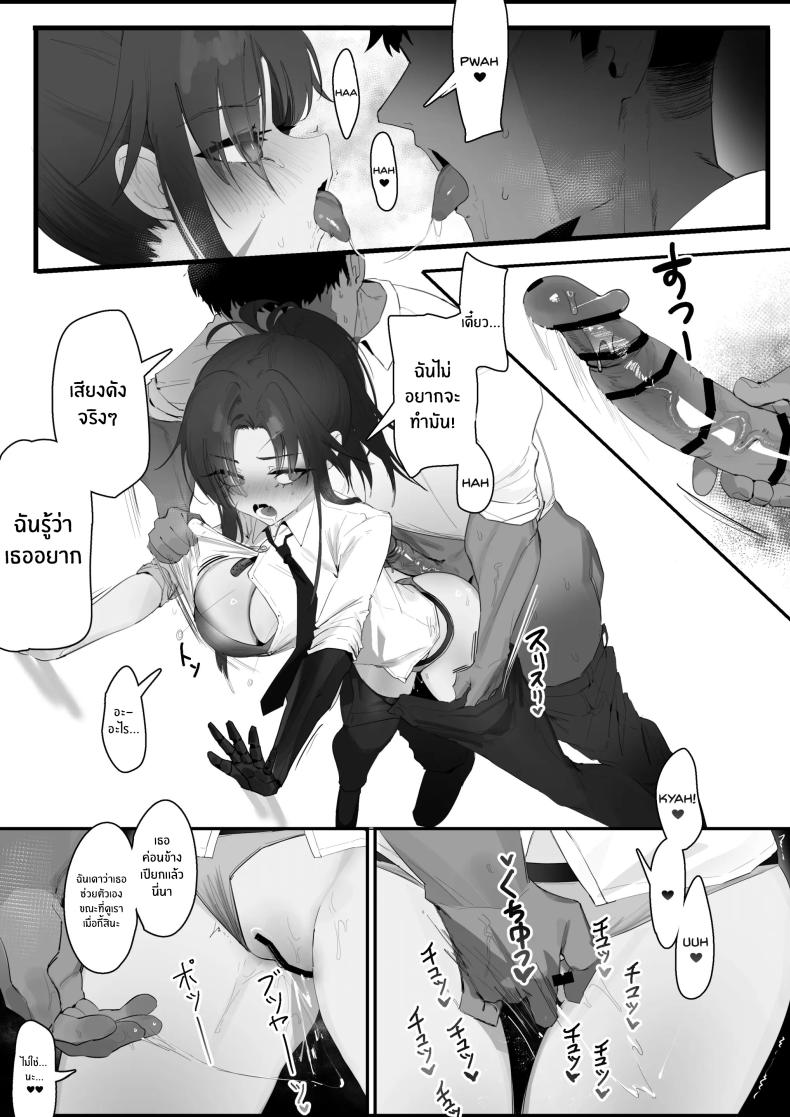 เรื่องเสียวของสาวปืน [Eonsang] RPK16-Angelia Manga – เรื่องเสียวของสาวปืน [Eonsang] RPK16-Angelia Manga หน้า 24