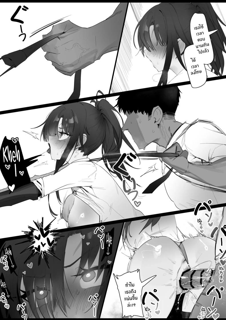 เรื่องเสียวของสาวปืน [Eonsang] RPK16-Angelia Manga – เรื่องเสียวของสาวปืน [Eonsang] RPK16-Angelia Manga หน้า 25
