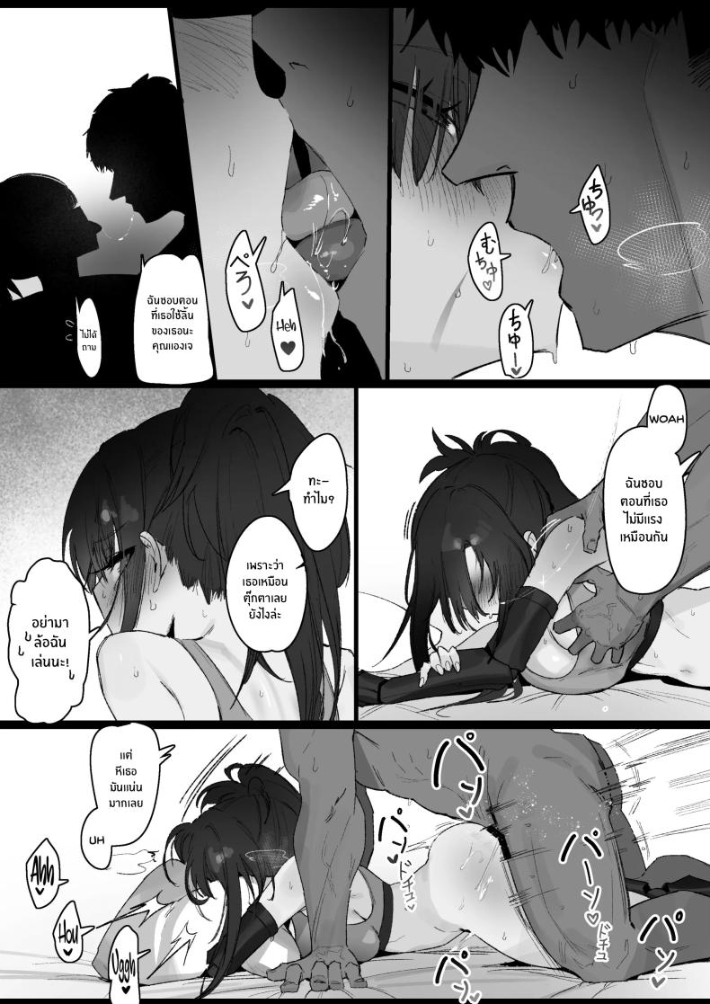 เรื่องเสียวของสาวปืน [Eonsang] RPK16-Angelia Manga – เรื่องเสียวของสาวปืน [Eonsang] RPK16-Angelia Manga หน้า 32