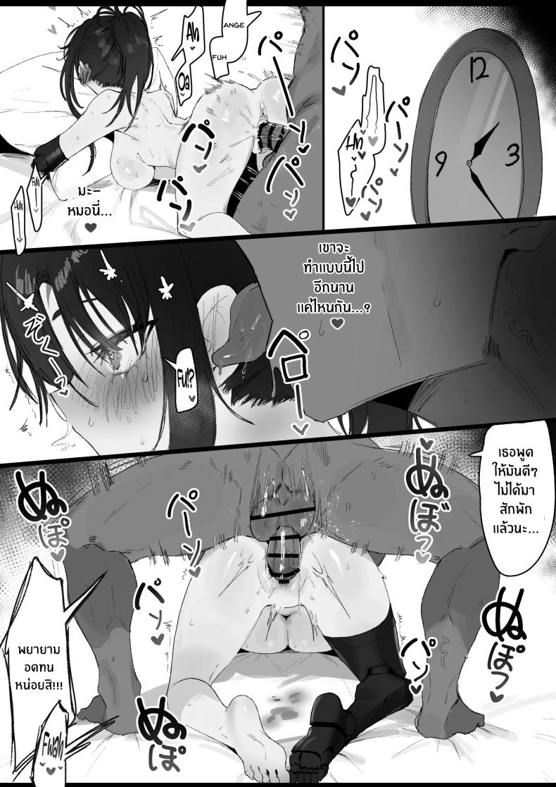 เรื่องเสียวของสาวปืน [Eonsang] RPK16-Angelia Manga – เรื่องเสียวของสาวปืน [Eonsang] RPK16-Angelia Manga หน้า 35