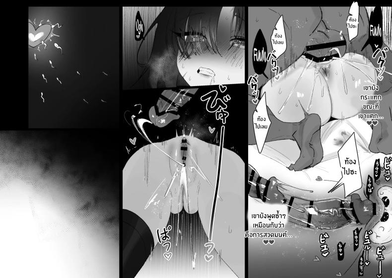 เรื่องเสียวของสาวปืน [Eonsang] RPK16-Angelia Manga – เรื่องเสียวของสาวปืน [Eonsang] RPK16-Angelia Manga หน้า 38