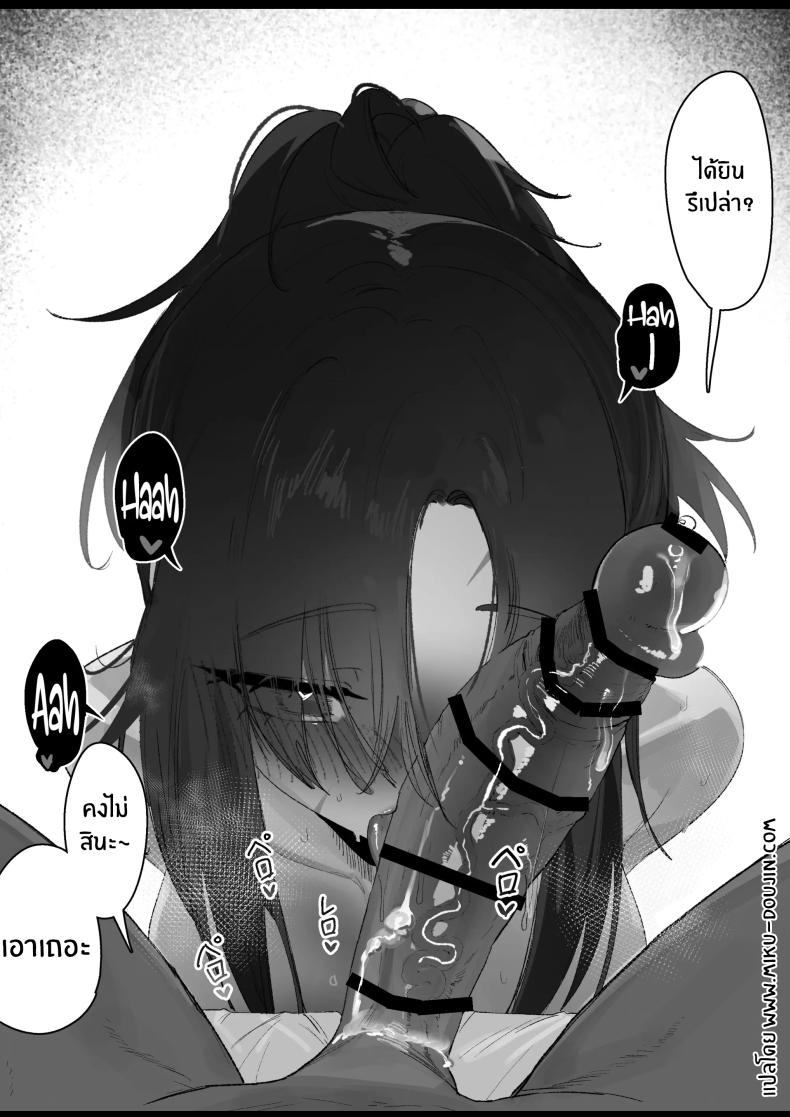 เรื่องเสียวของสาวปืน [Eonsang] RPK16-Angelia Manga – เรื่องเสียวของสาวปืน [Eonsang] RPK16-Angelia Manga หน้า 40