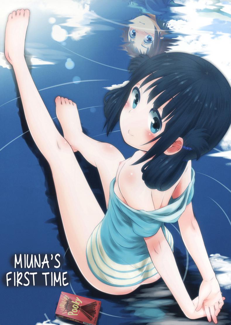 ครั้งแรกของมิอุนะ (C86) [Jido-Hikki (Kokekokko Coma)] Hatsu Miuna | Miuna’s First Time (Nagi no Asukara) – ครั้งแรกของมิอุนะ (C86) [Jido-Hikki (Kokekokko Coma)] Hatsu Miuna | Miuna’s First Time (Nagi no Asukara) หน้า 1