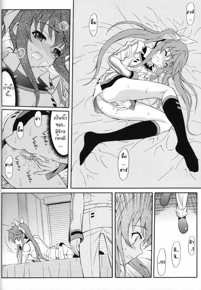 ละเลงรัก สาวน้อยโลลิค่อน [GUST (Harukaze Soyogu)] Second Osananajimi wa Hinnyuu Binkan! – ละเลงรัก สาวน้อยโลลิค่อน [GUST (Harukaze Soyogu)] Second Osananajimi wa Hinnyuu Binkan! หน้า 4