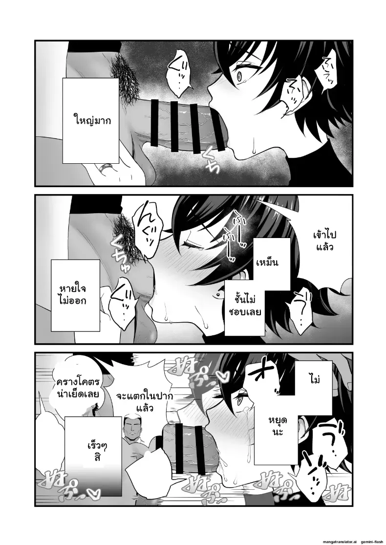 แม่หม้ายไร้ควย 12 ปี โดนเพื่อนลูกชาย NTR ยี้จัดหนักฉีดอสุจิเสร็จเสียวจนติดใจกลายเป็นสาวร่าน – แม่หม้ายไร้ควย 12 ปี โดนเพื่อนลูกชาย NTR ยี้จัดหนักฉีดอสุจิเสร็จเสียวจนติดใจกลายเป็นสาวร่าน หน้า 11