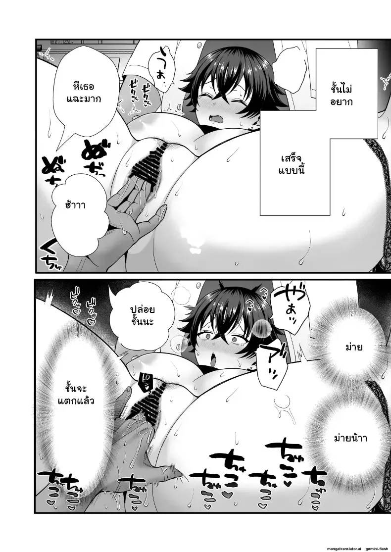 แม่หม้ายไร้ควย 12 ปี โดนเพื่อนลูกชาย NTR ยี้จัดหนักฉีดอสุจิเสร็จเสียวจนติดใจกลายเป็นสาวร่าน – แม่หม้ายไร้ควย 12 ปี โดนเพื่อนลูกชาย NTR ยี้จัดหนักฉีดอสุจิเสร็จเสียวจนติดใจกลายเป็นสาวร่าน หน้า 15