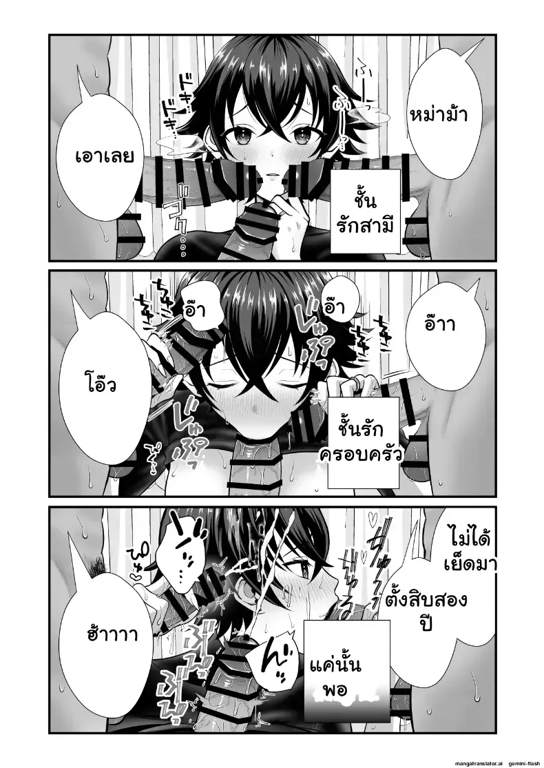 แม่หม้ายไร้ควย 12 ปี โดนเพื่อนลูกชาย NTR ยี้จัดหนักฉีดอสุจิเสร็จเสียวจนติดใจกลายเป็นสาวร่าน – แม่หม้ายไร้ควย 12 ปี โดนเพื่อนลูกชาย NTR ยี้จัดหนักฉีดอสุจิเสร็จเสียวจนติดใจกลายเป็นสาวร่าน หน้า 33