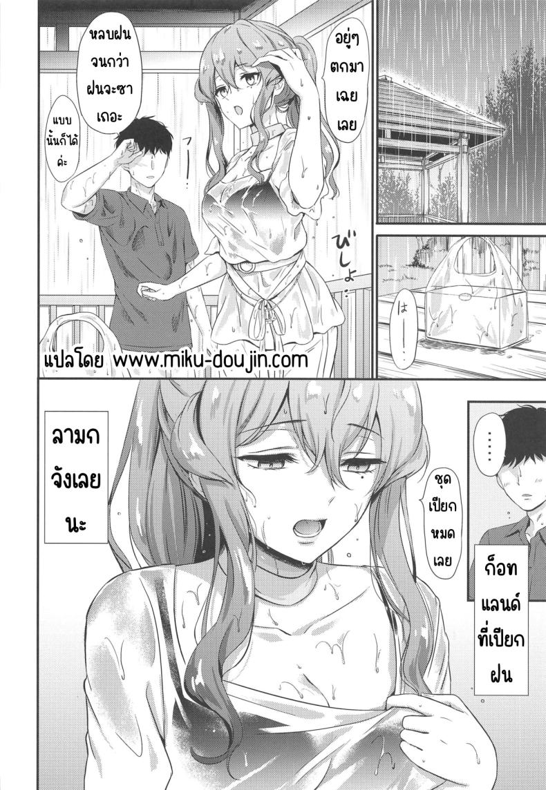 ติดฝนกับก๊อทจัง (C96) [Nanairo no Neribukuro (Nanashiki Fuka)] Got-chan to Amayadori (Kantai Collection -KanColle-) – ติดฝนกับก๊อทจัง (C96) [Nanairo no Neribukuro (Nanashiki Fuka)] Got-chan to Amayadori (Kantai Collection -KanColle-) หน้า 5