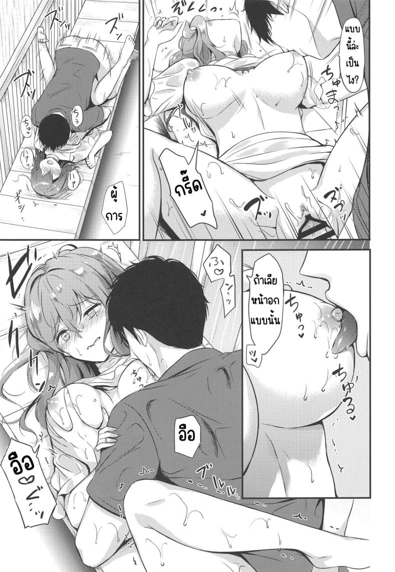 ติดฝนกับก๊อทจัง (C96) [Nanairo no Neribukuro (Nanashiki Fuka)] Got-chan to Amayadori (Kantai Collection -KanColle-) – ติดฝนกับก๊อทจัง (C96) [Nanairo no Neribukuro (Nanashiki Fuka)] Got-chan to Amayadori (Kantai Collection -KanColle-) หน้า 12