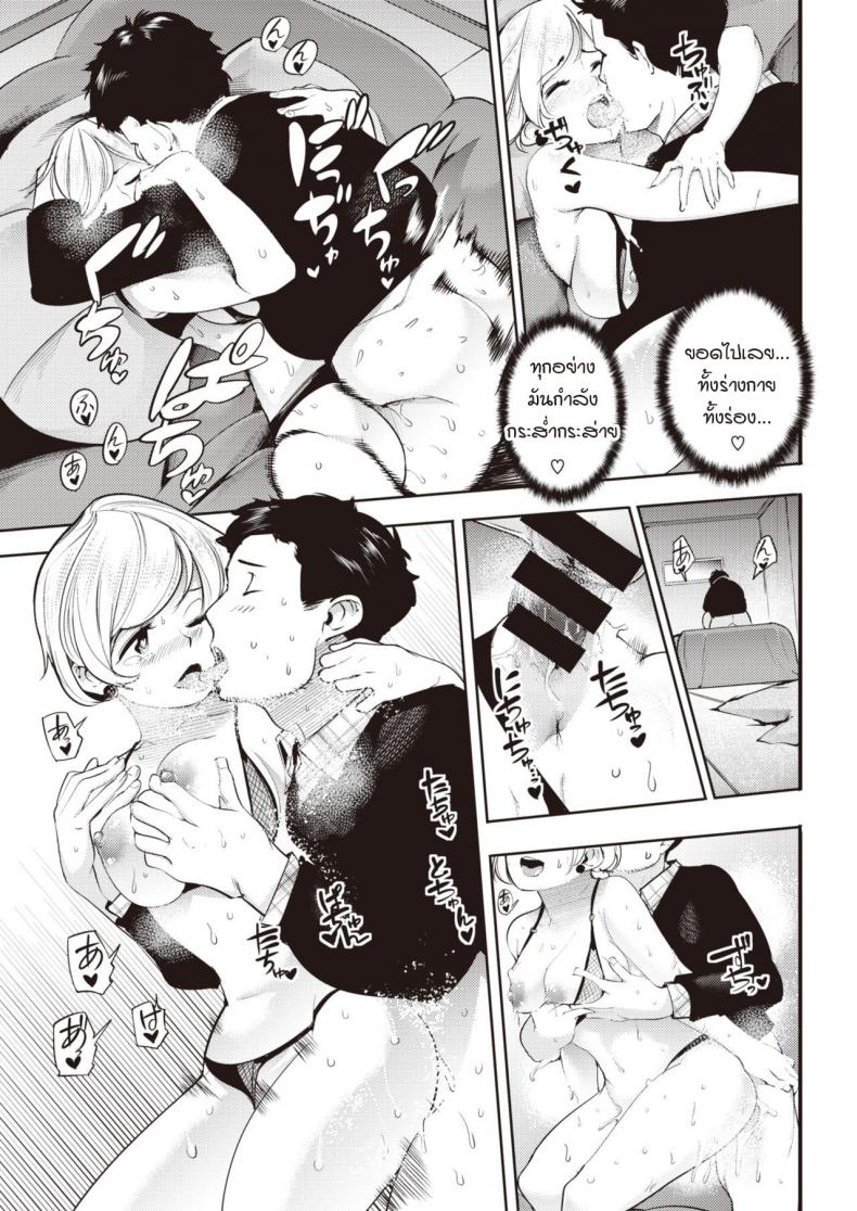 ชุดชั้นในมัดใจคุณนายกับสามีหุ่นหมี [SAVAN] Jaja uma oku-sama zetsurin kuma-san – ชุดชั้นในมัดใจคุณนายกับสามีหุ่นหมี [SAVAN] Jaja uma oku-sama zetsurin kuma-san หน้า 17