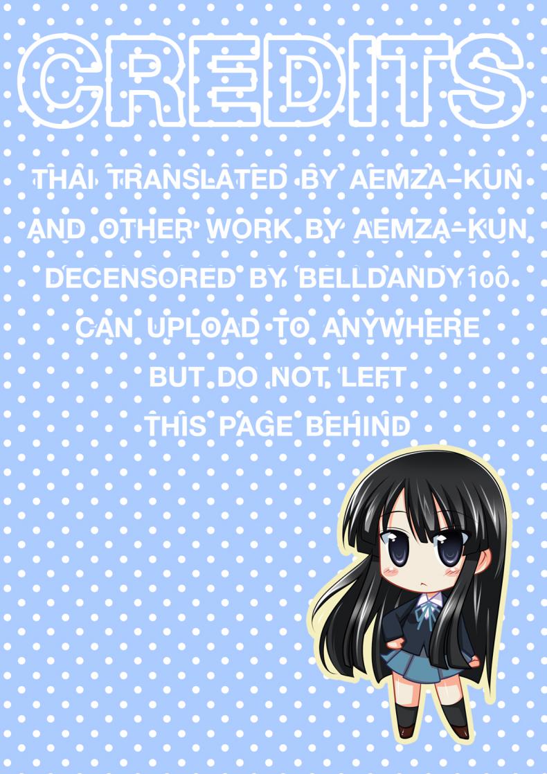 ไหนว่าจะมาติว [Wata 120 Percent (Menyoujan)] MIO nochi RITSU (K-ON!) – ไหนว่าจะมาติว [Wata 120 Percent (Menyoujan)] MIO nochi RITSU (K-ON!) หน้า 17