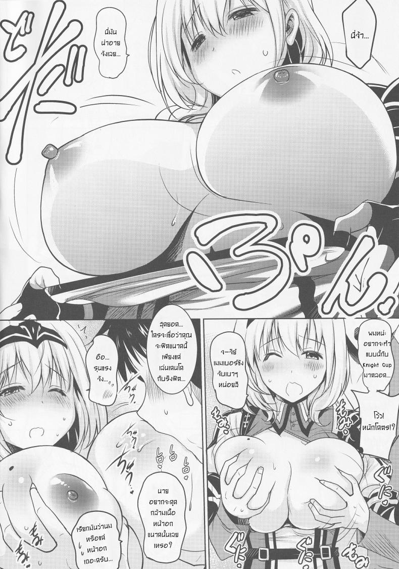 ยูทูปบล๊อกเลยต้องรับงานเสริม [Pony R] Danchou Ga Omunede Teinei Ni Tannen Ni Nuite Kurete Kara No Honban – ยูทูปบล๊อกเลยต้องรับงานเสริม [Pony R] Danchou Ga Omunede Teinei Ni Tannen Ni Nuite Kurete Kara No Honban หน้า 6