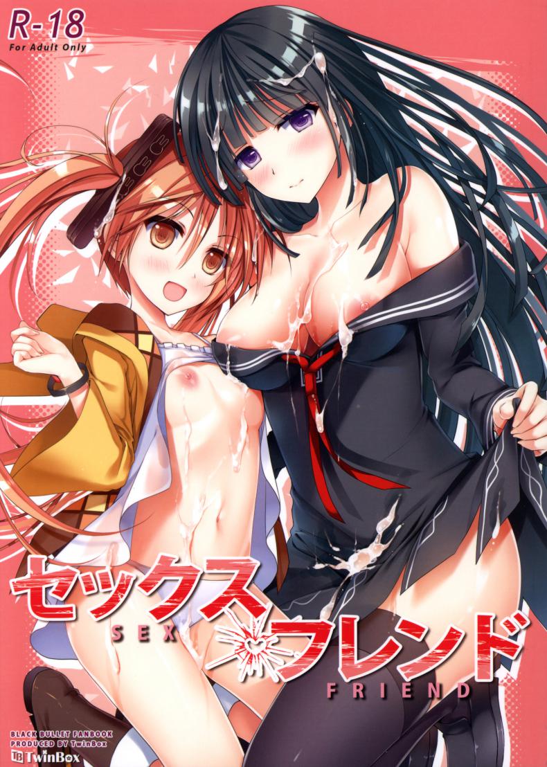 เพื่อนตื่นเพราะเสียงดัง Sex Friend – เพื่อนตื่นเพราะเสียงดัง Sex Friend หน้า 1