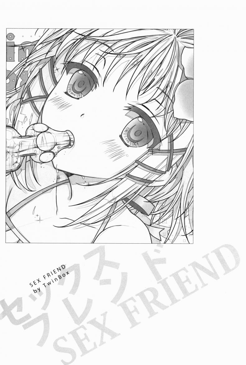 เพื่อนตื่นเพราะเสียงดัง Sex Friend – เพื่อนตื่นเพราะเสียงดัง Sex Friend หน้า 3