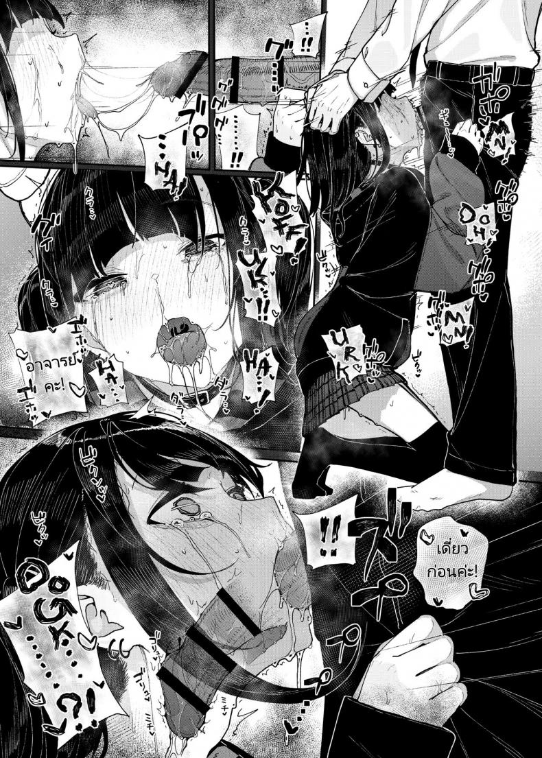 เหตุผลที่ผมลาออกจากการเป็นอาจารย์สอนพิเศษ [Karamomo Tart (Kindatsu)] Majime na dake Dakara Boku wa Katei Kyoushi o Yameta Why I Quit Working as a Tutor – เหตุผลที่ผมลาออกจากการเป็นอาจารย์สอนพิเศษ [Karamomo Tart (Kindatsu)] Majime na dake Dakara Boku wa Katei Kyoushi o Yameta Why I Quit Working as a Tutor หน้า 25