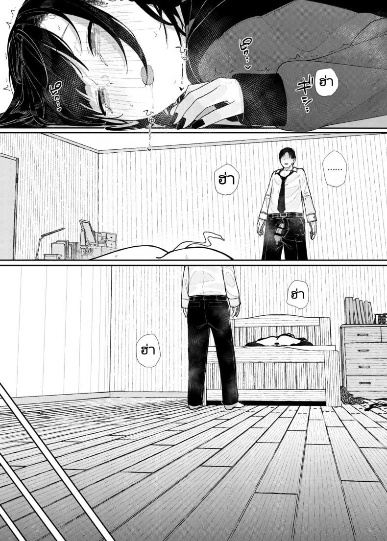 เหตุผลที่ผมลาออกจากการเป็นอาจารย์สอนพิเศษ [Karamomo Tart (Kindatsu)] Majime na dake Dakara Boku wa Katei Kyoushi o Yameta Why I Quit Working as a Tutor – เหตุผลที่ผมลาออกจากการเป็นอาจารย์สอนพิเศษ [Karamomo Tart (Kindatsu)] Majime na dake Dakara Boku wa Katei Kyoushi o Yameta Why I Quit Working as a Tutor หน้า 61