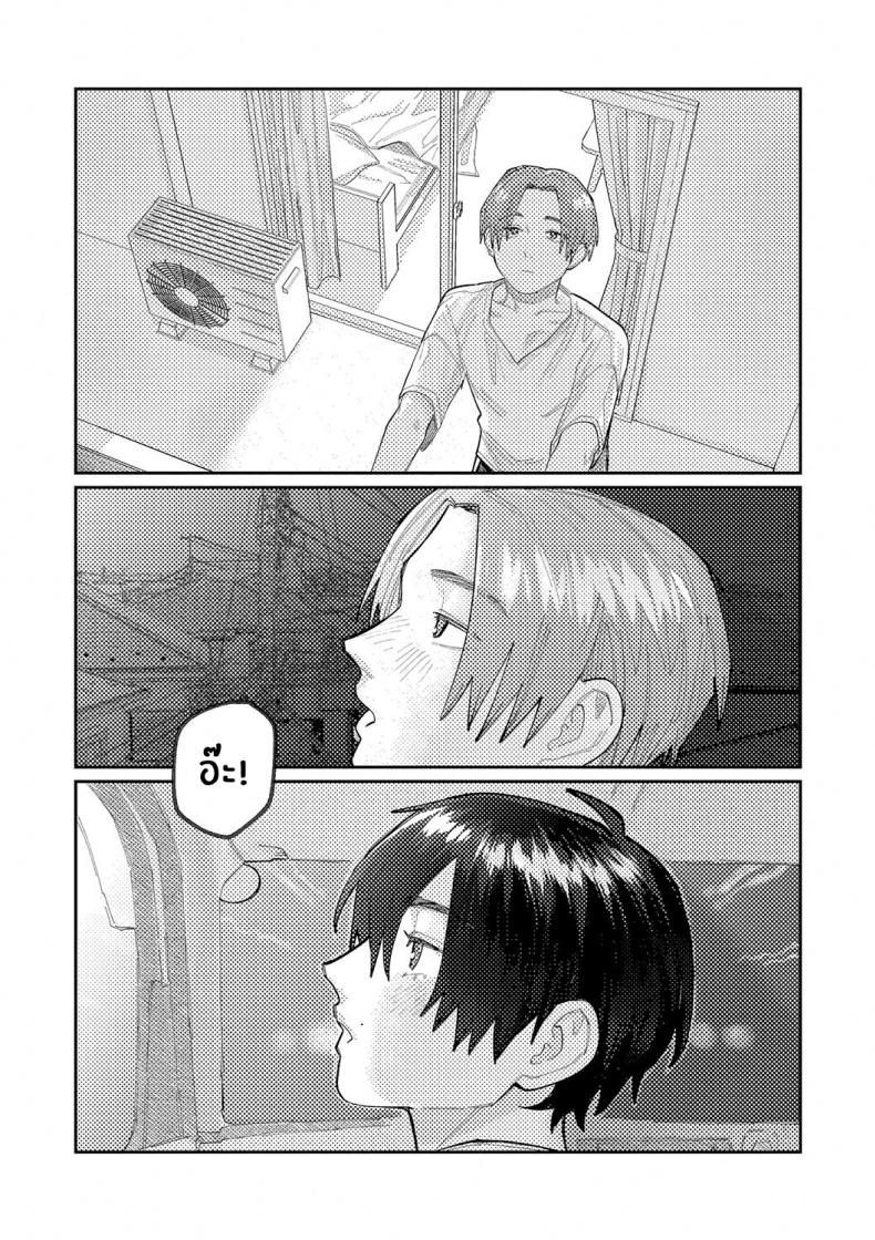 เสียงสะท้อนสุดท้ายก่อนจากลา [Higeta] Reverb (Oyasumi, Teenager – Good Night, Goodbye) – เสียงสะท้อนสุดท้ายก่อนจากลา [Higeta] Reverb (Oyasumi, Teenager – Good Night, Goodbye) หน้า 34