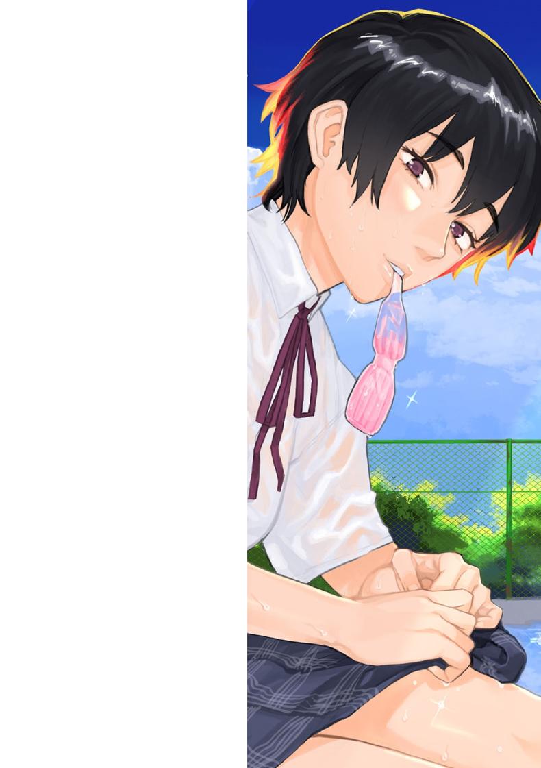 เสียงสะท้อนสุดท้ายก่อนจากลา [Higeta] Reverb (Oyasumi, Teenager – Good Night, Goodbye) – เสียงสะท้อนสุดท้ายก่อนจากลา [Higeta] Reverb (Oyasumi, Teenager – Good Night, Goodbye) หน้า 36
