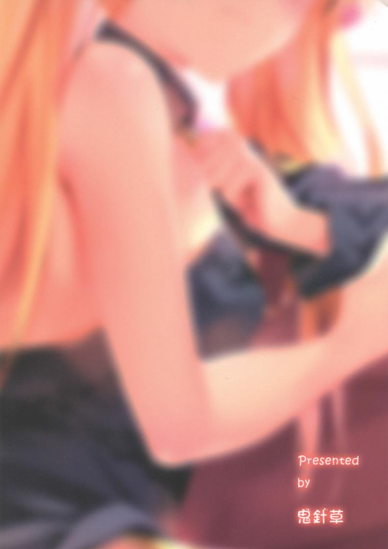 ยอมทุกอย่าง แค่นายพอใจ (C97) [Nameless (GuiZhenCao)] Moshi Ere-san ga Oji-san-tachi ni Mawasarettara… (Fate Grand Order) – ยอมทุกอย่าง แค่นายพอใจ (C97) [Nameless (GuiZhenCao)] Moshi Ere-san ga Oji-san-tachi ni Mawasarettara… (Fate Grand Order) หน้า 20