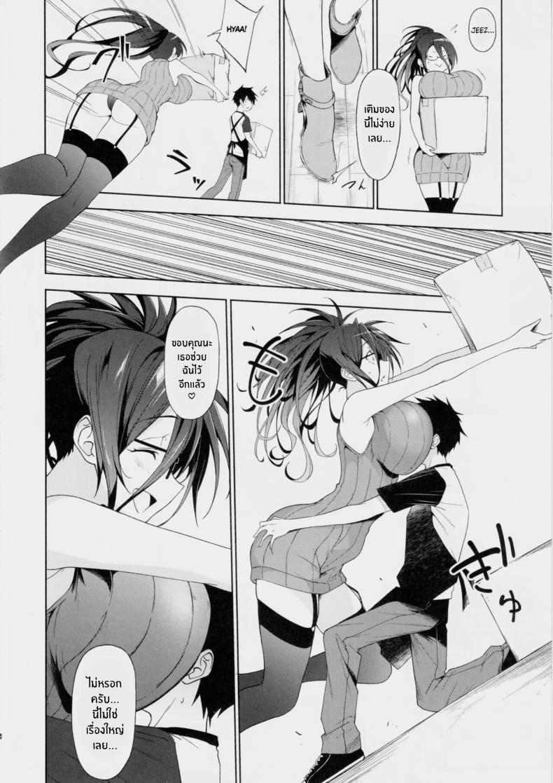 พี่สาวสุดลามกผู้ปฏิบัติกับผมเหมือนของเล่น(C103) [Alkaloid no Baketu (Mizoguchi Gelatin)] Kyonyuu Megane Dosukebe Oneee-san ni Fudeoroshi Gyaku Ra Sex de Moteasobareru – พี่สาวสุดลามกผู้ปฏิบัติกับผมเหมือนของเล่น(C103) [Alkaloid no Baketu (Mizoguchi Gelatin)] Kyonyuu Megane Dosukebe Oneee-san ni Fudeoroshi Gyaku Ra Sex de Moteasobareru หน้า 5