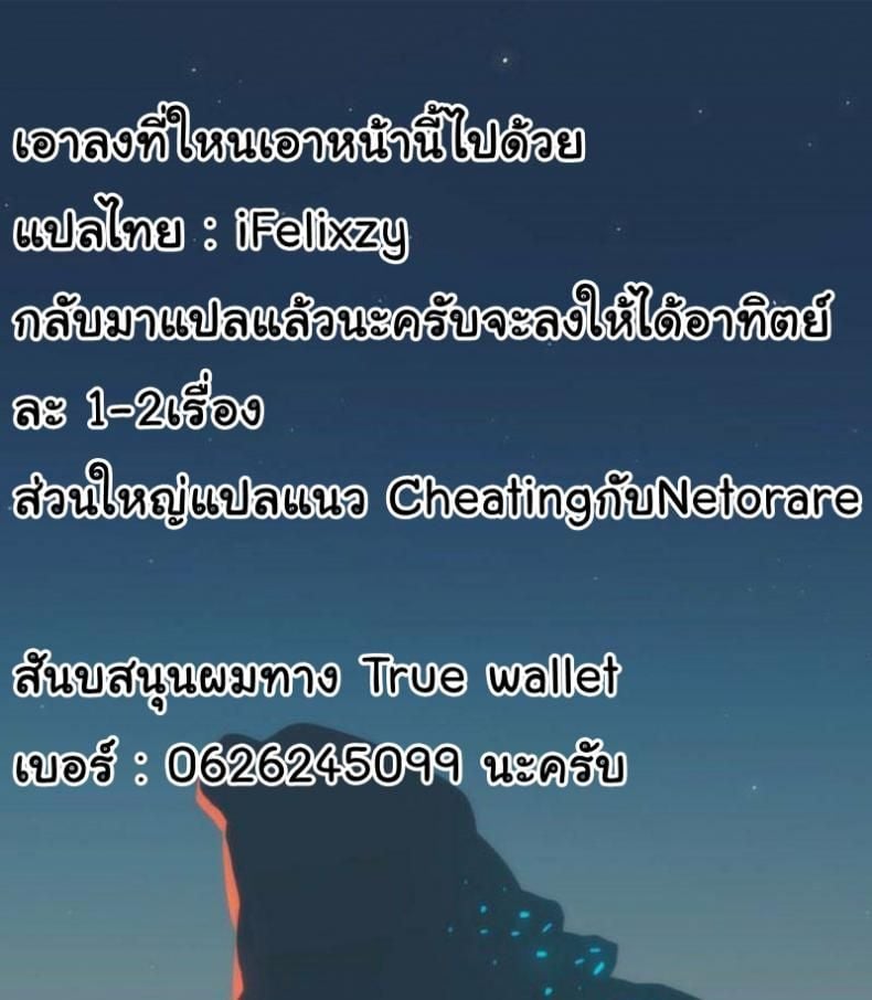 รักแรกพบ คนใกล้ตัว [Orutoro] Kage no Tsuru Ito | Tendrils in the Shadows (COMIC Anthurium 2019-01) – รักแรกพบ คนใกล้ตัว [Orutoro] Kage no Tsuru Ito | Tendrils in the Shadows (COMIC Anthurium 2019-01) หน้า 30