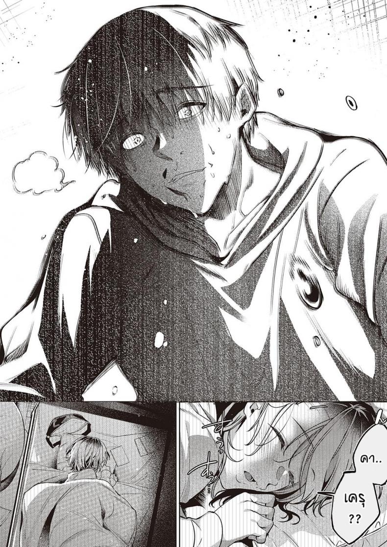 เพื่อนที่ดี [Hinazukaryo] Tomodachi no owari ni – เพื่อนที่ดี [Hinazukaryo] Tomodachi no owari ni หน้า 30