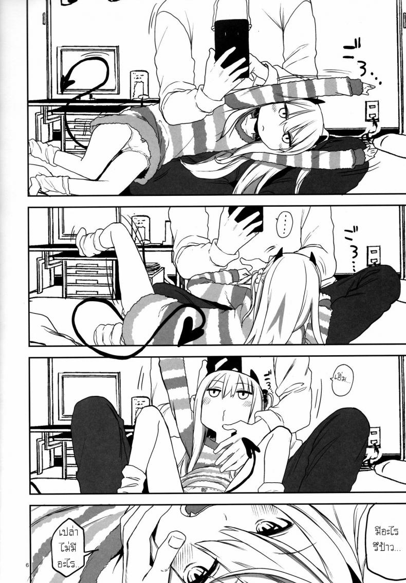 พี่ก็รู้ว่าหนูชอบ (C95) [Arekusa Thunder (Arekusa Mahone)] Imouto wa Succubus – พี่ก็รู้ว่าหนูชอบ (C95) [Arekusa Thunder (Arekusa Mahone)] Imouto wa Succubus หน้า 6