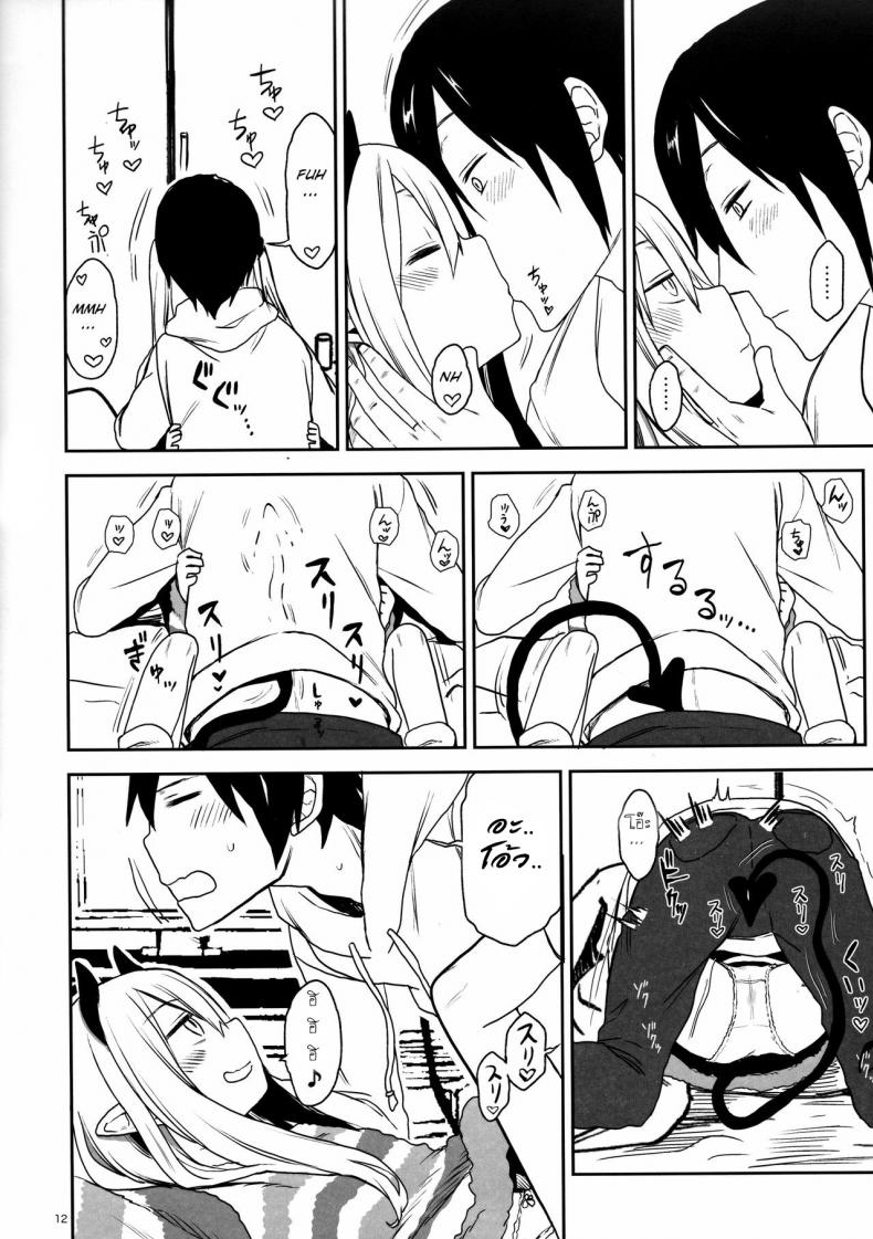 พี่ก็รู้ว่าหนูชอบ (C95) [Arekusa Thunder (Arekusa Mahone)] Imouto wa Succubus – พี่ก็รู้ว่าหนูชอบ (C95) [Arekusa Thunder (Arekusa Mahone)] Imouto wa Succubus หน้า 12